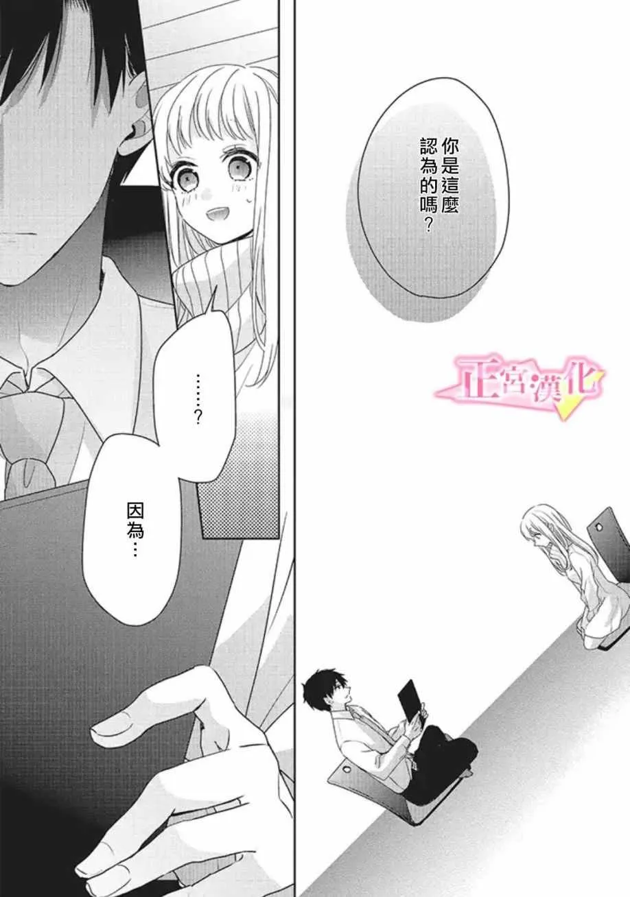 第18话 第14页