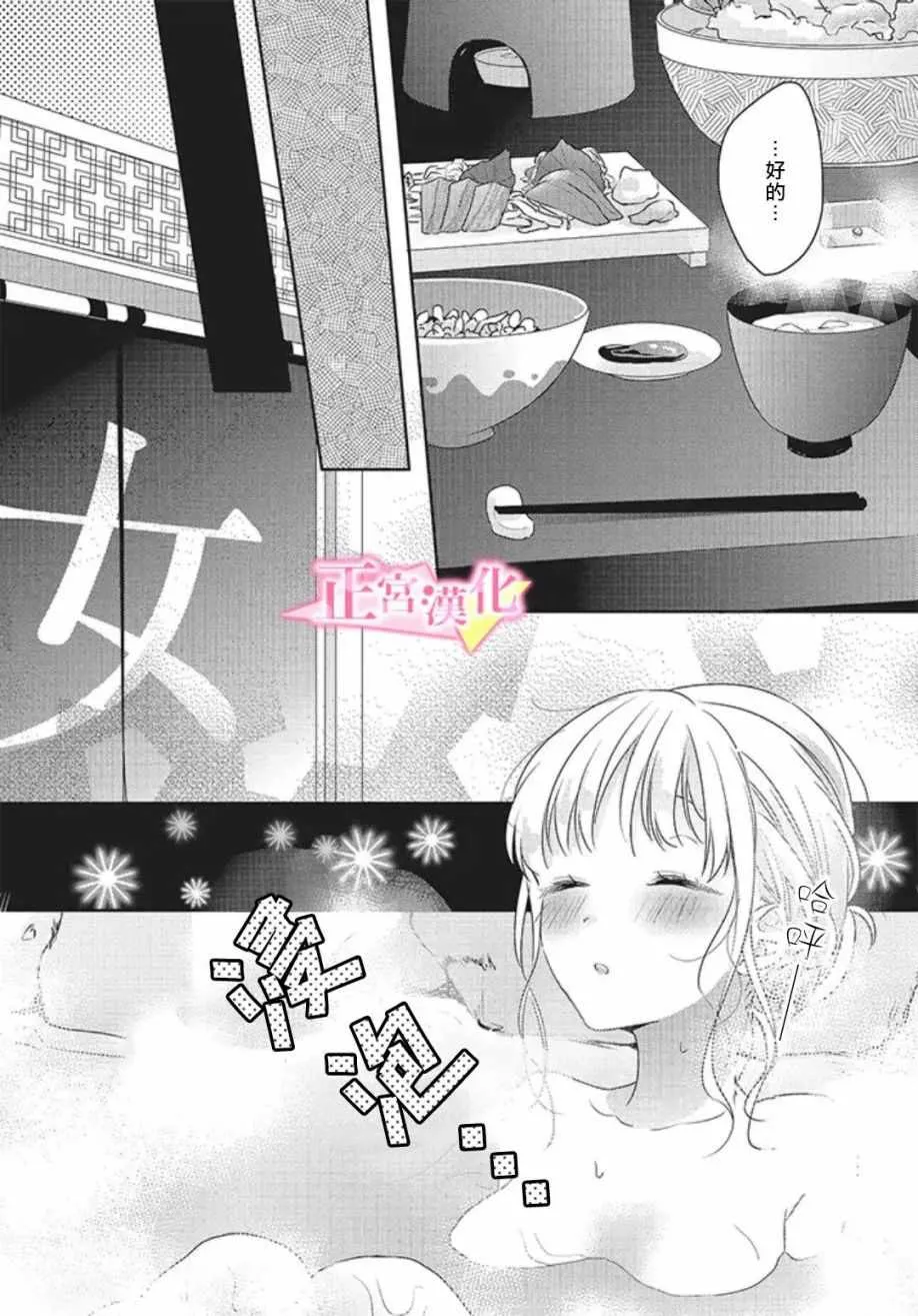 第18话 第16页