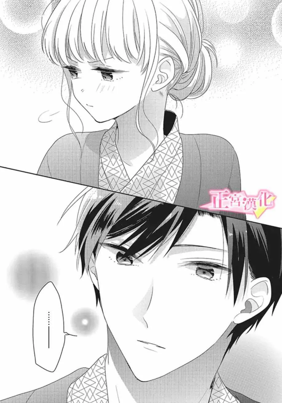 第18话 第34页