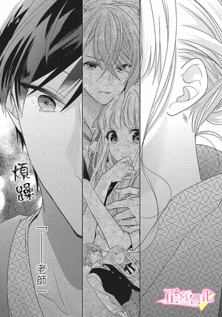第18话 第35页