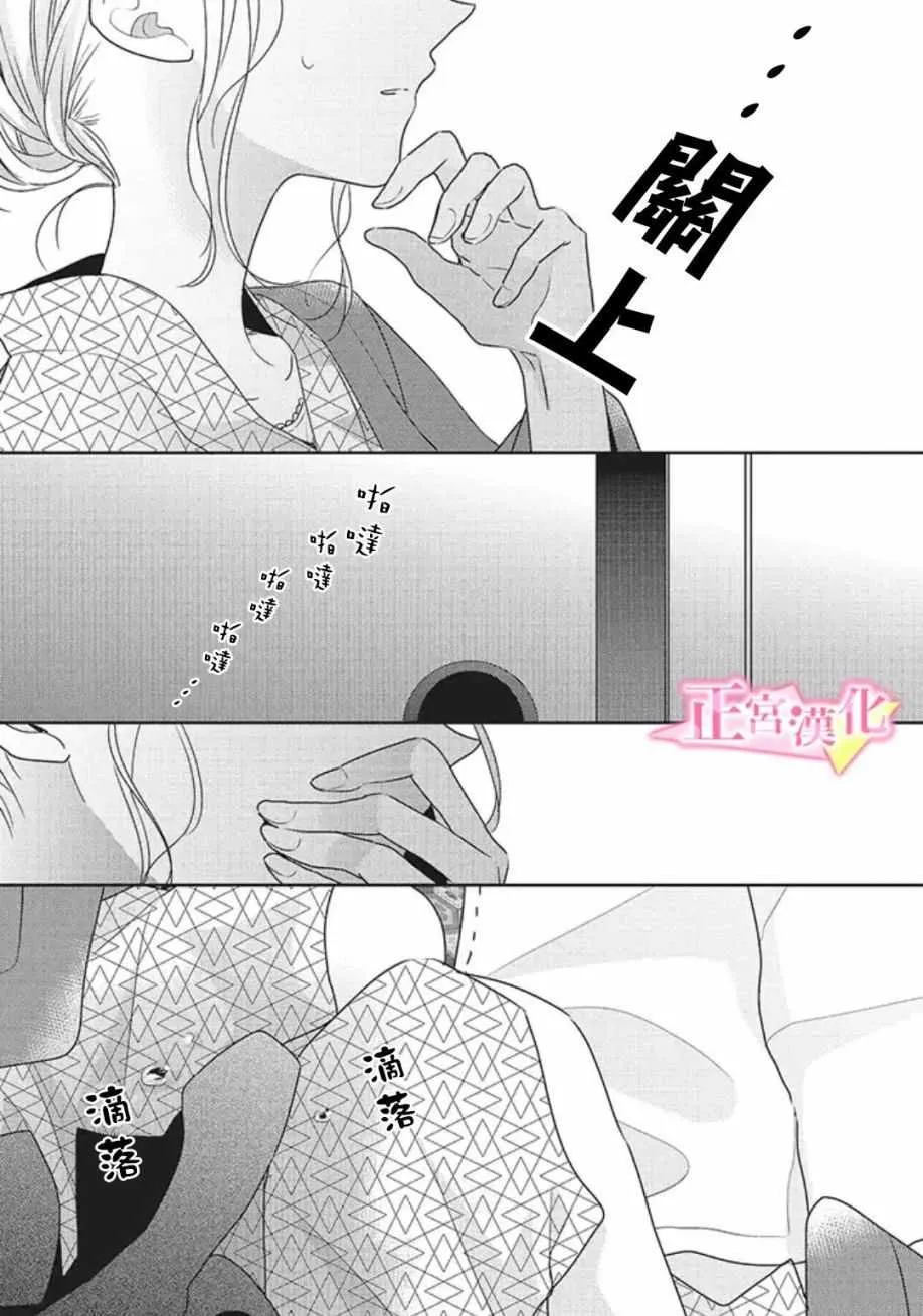第18话 第44页