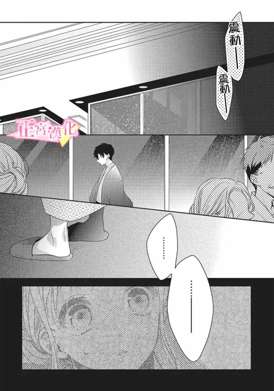 第18话 第46页
