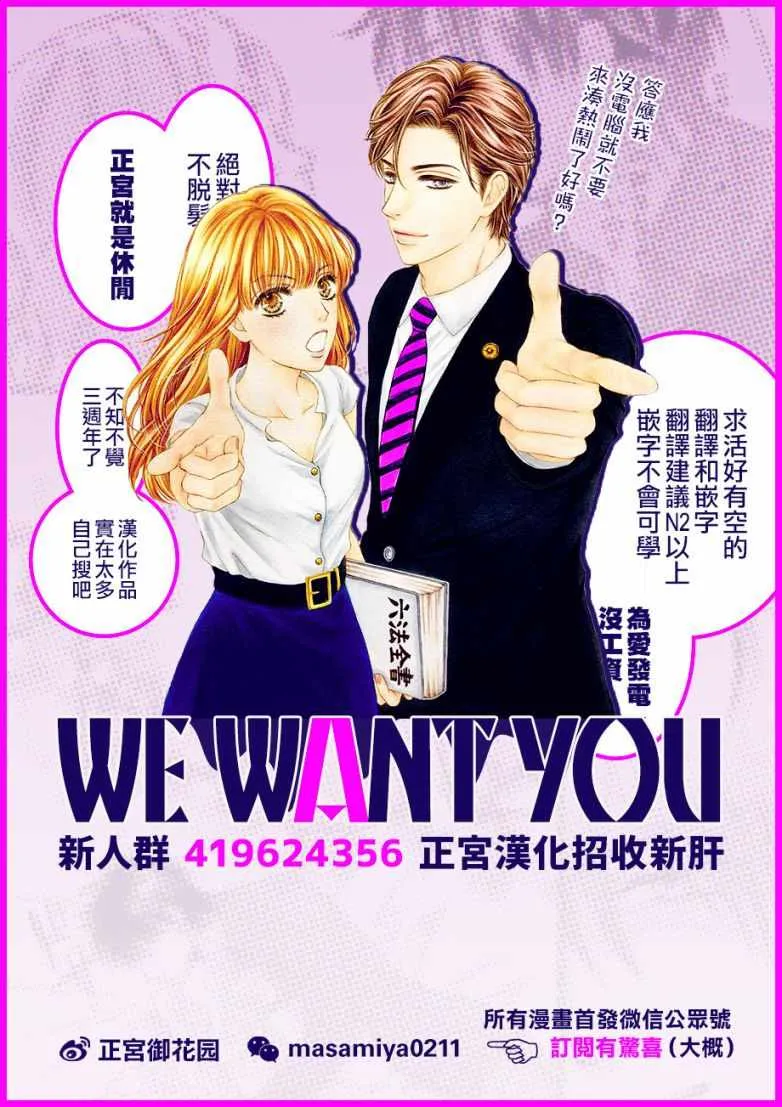 第18话 第48页