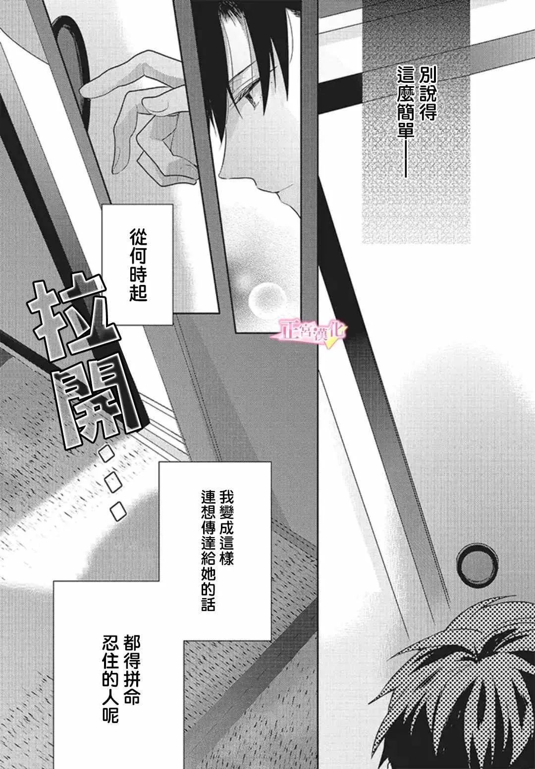 第19话 第15页