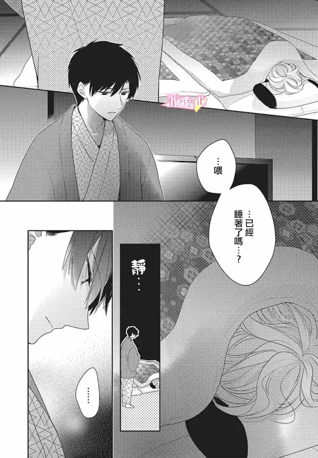 第19话 第16页