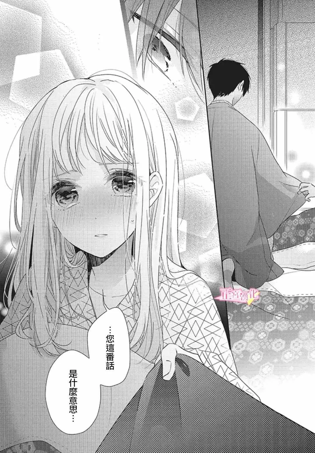 第19话 第23页