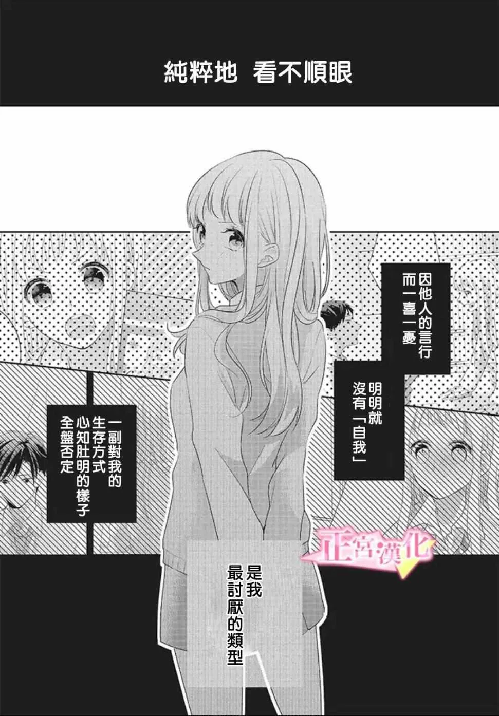 第20话 第21页