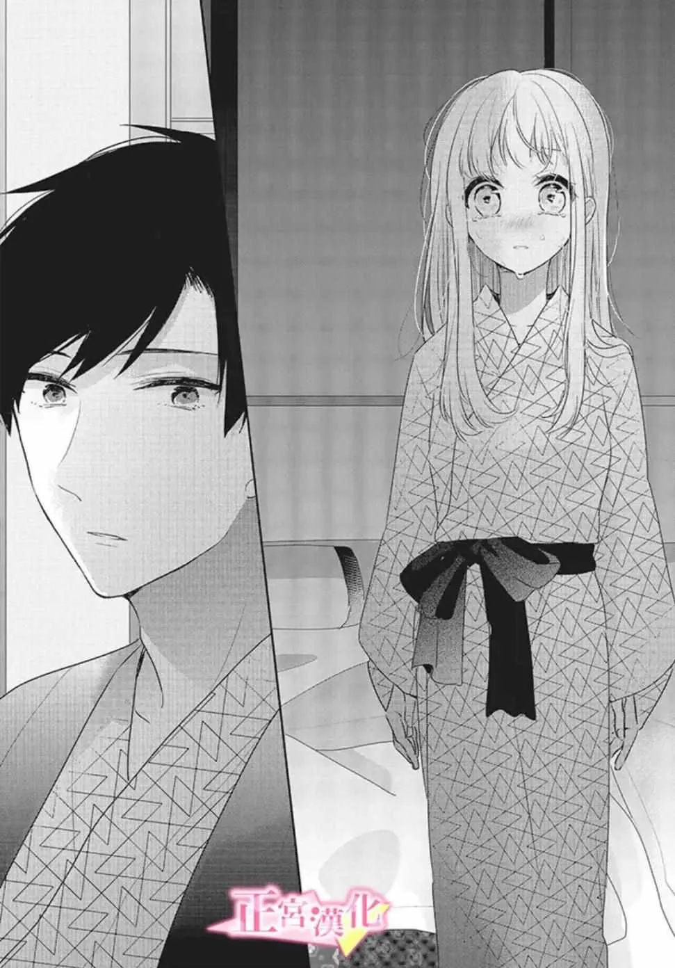 第20话 第28页