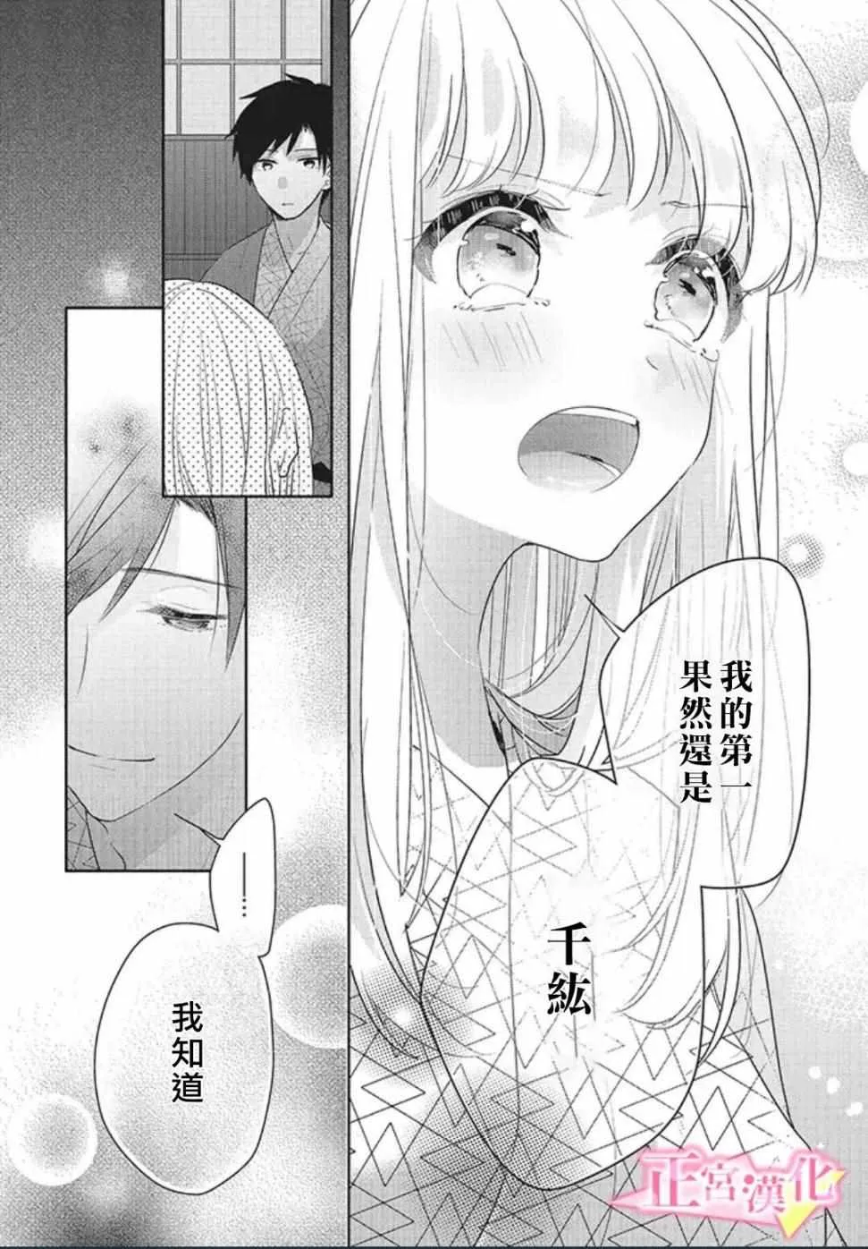 第20话 第36页