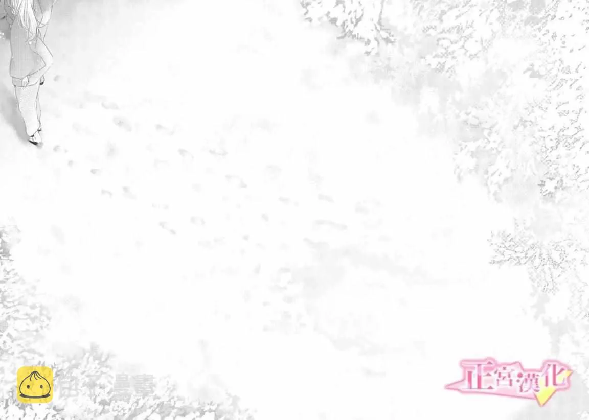 第20话 第57页