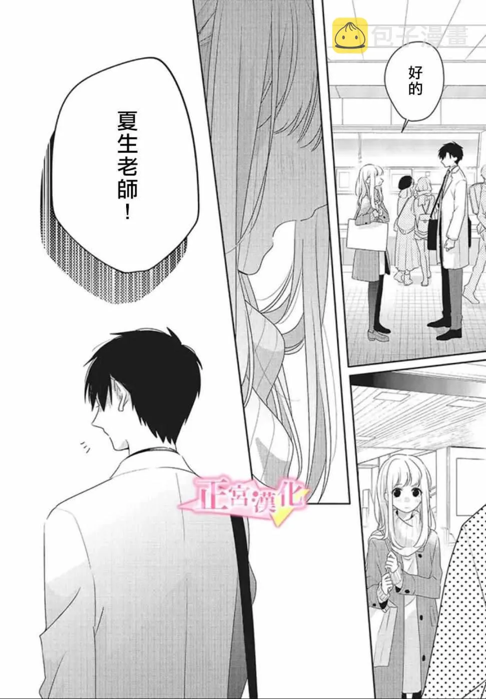 第20话 第60页