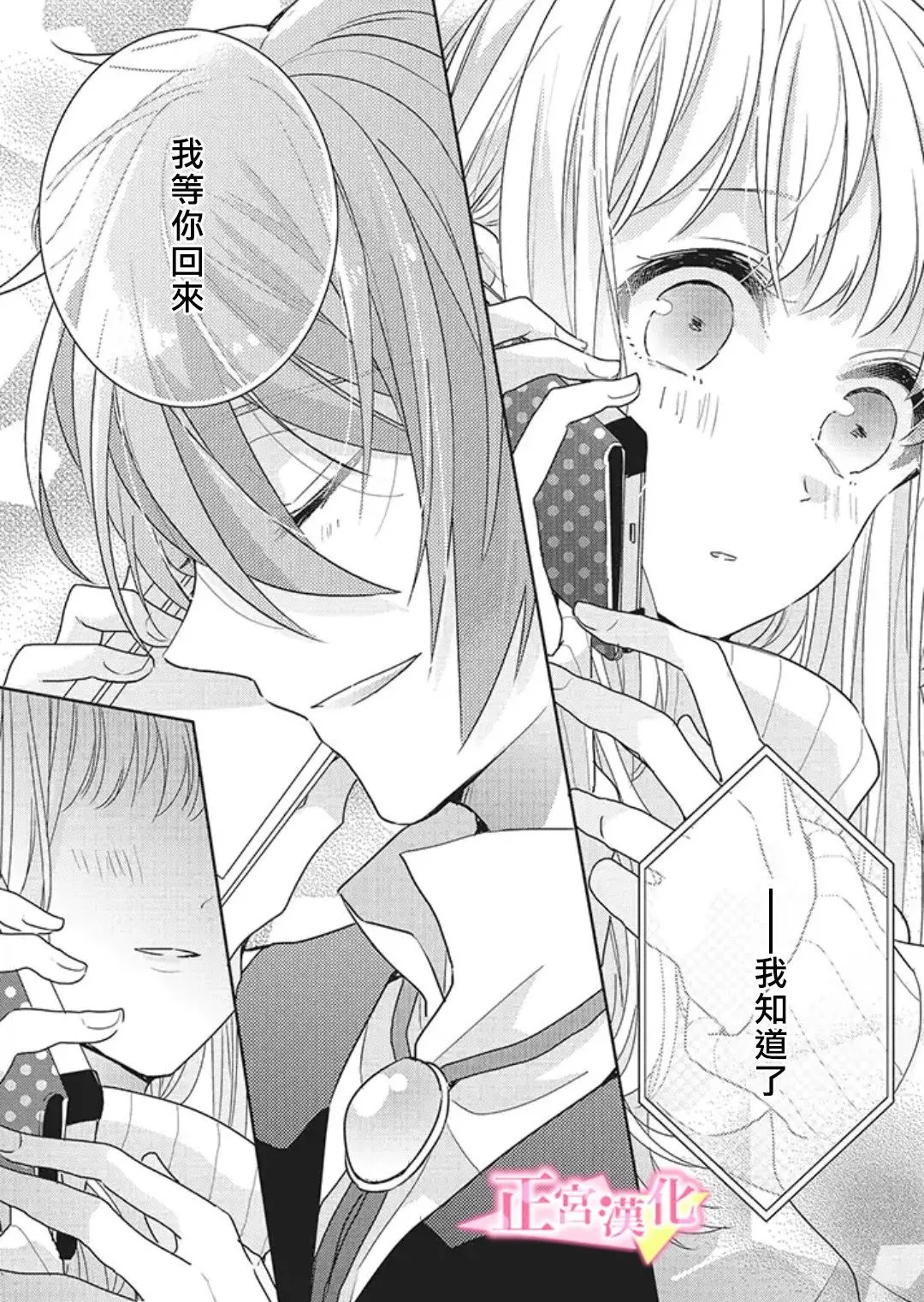 番外01 第22页