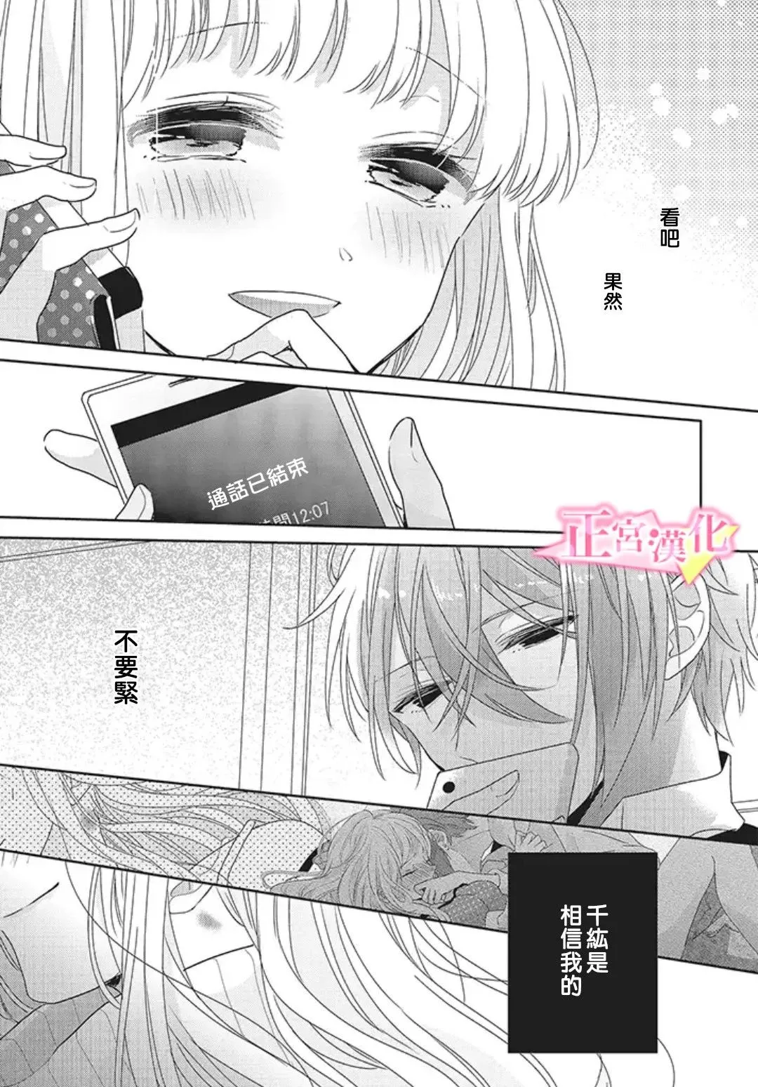 番外01 第23页
