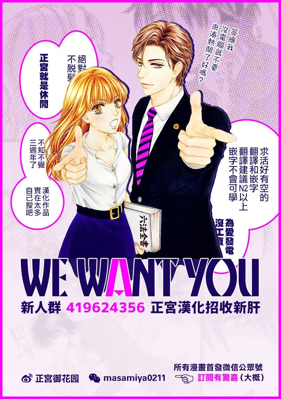 番外01 第25页