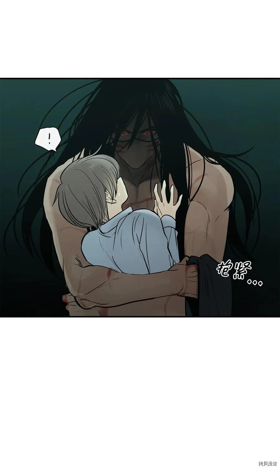 第30话 第22页