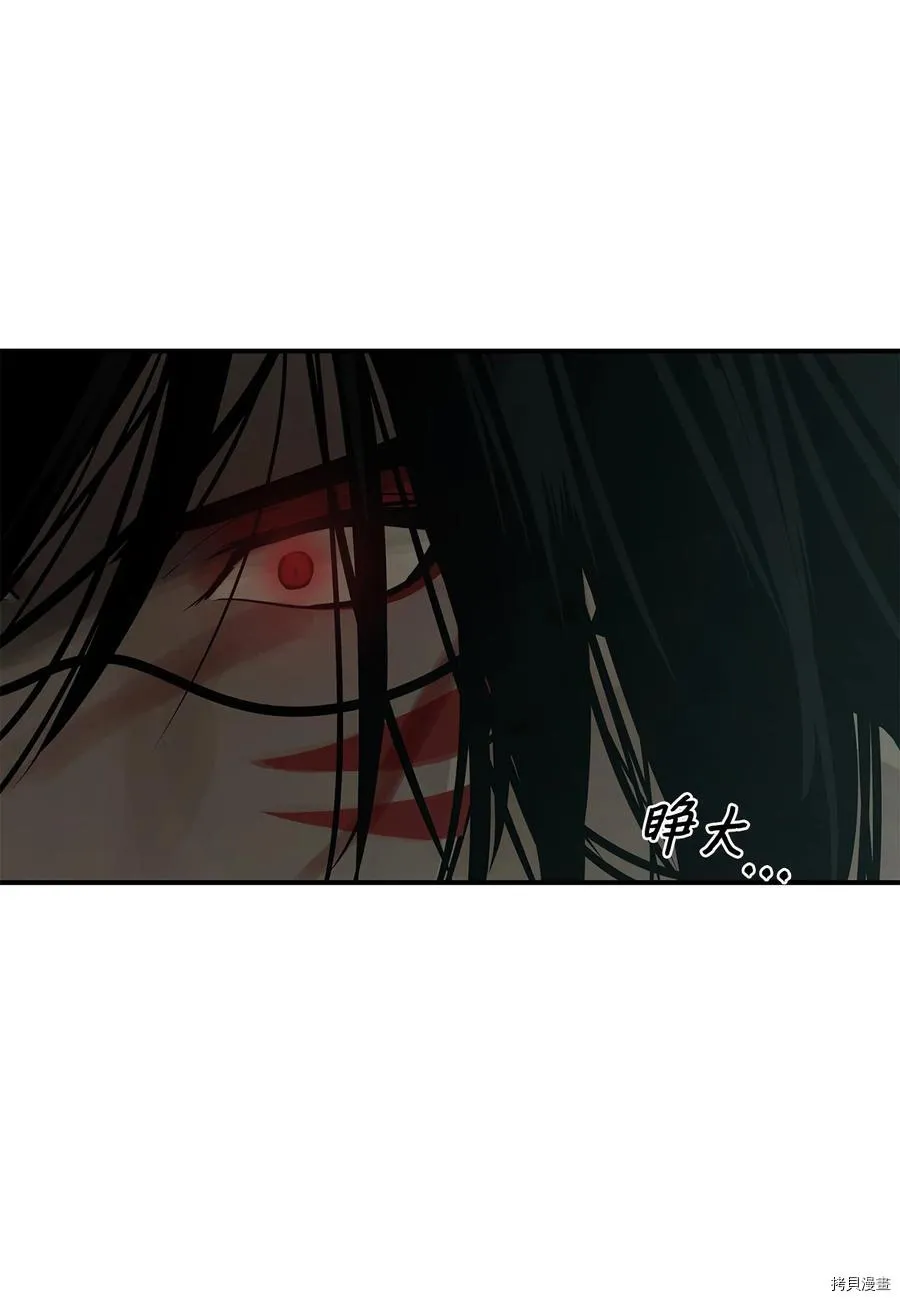 第30话 第23页