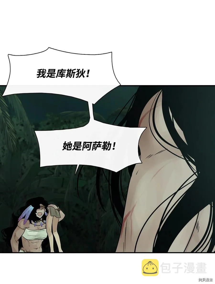 第30话 第26页