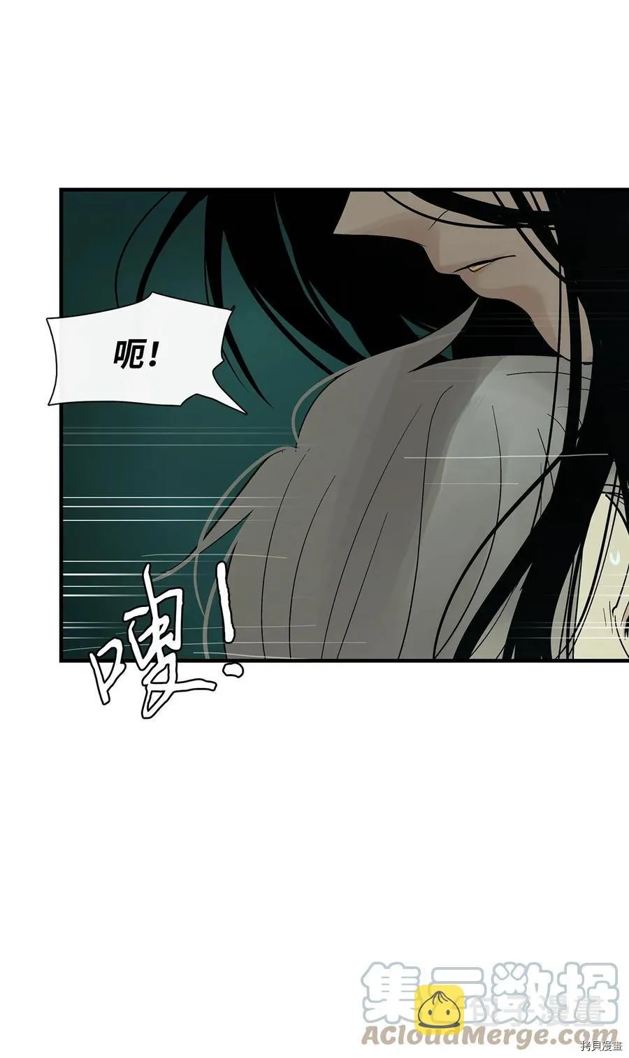 第30话 第30页