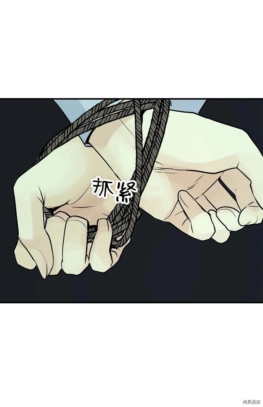 第29话 第5页