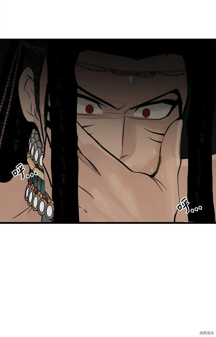第26话 第65页