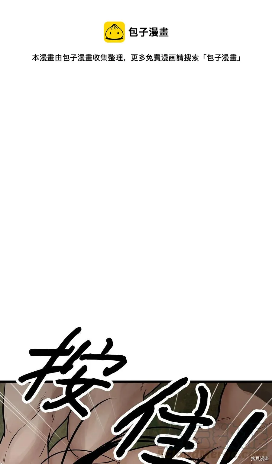 第25话 第1页