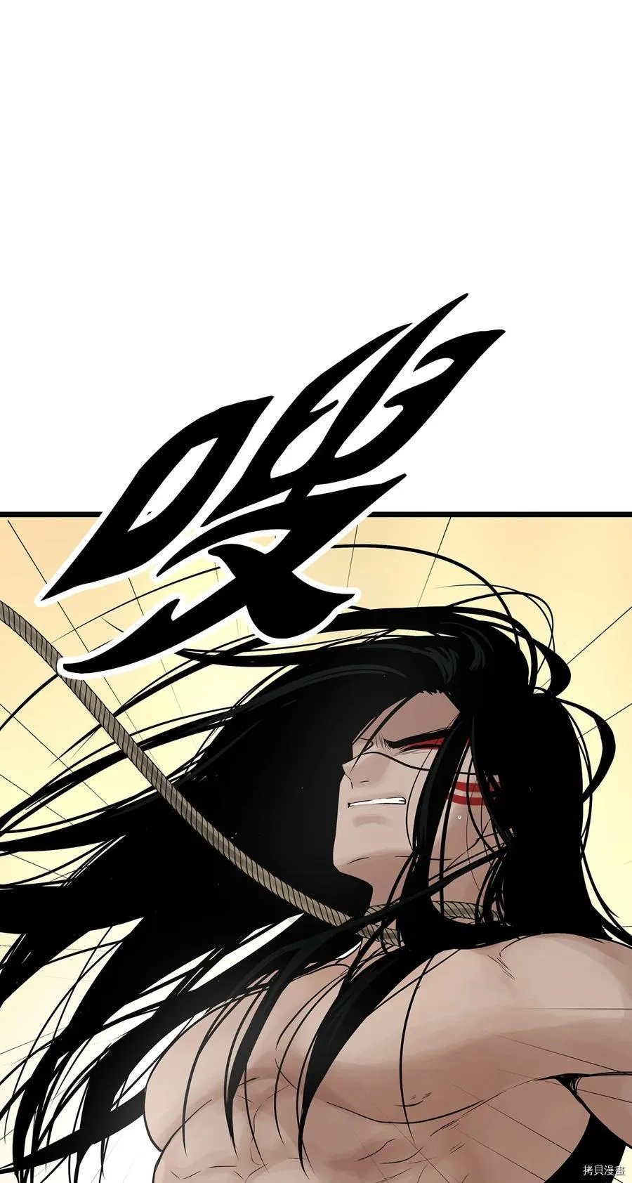 第25话 第3页