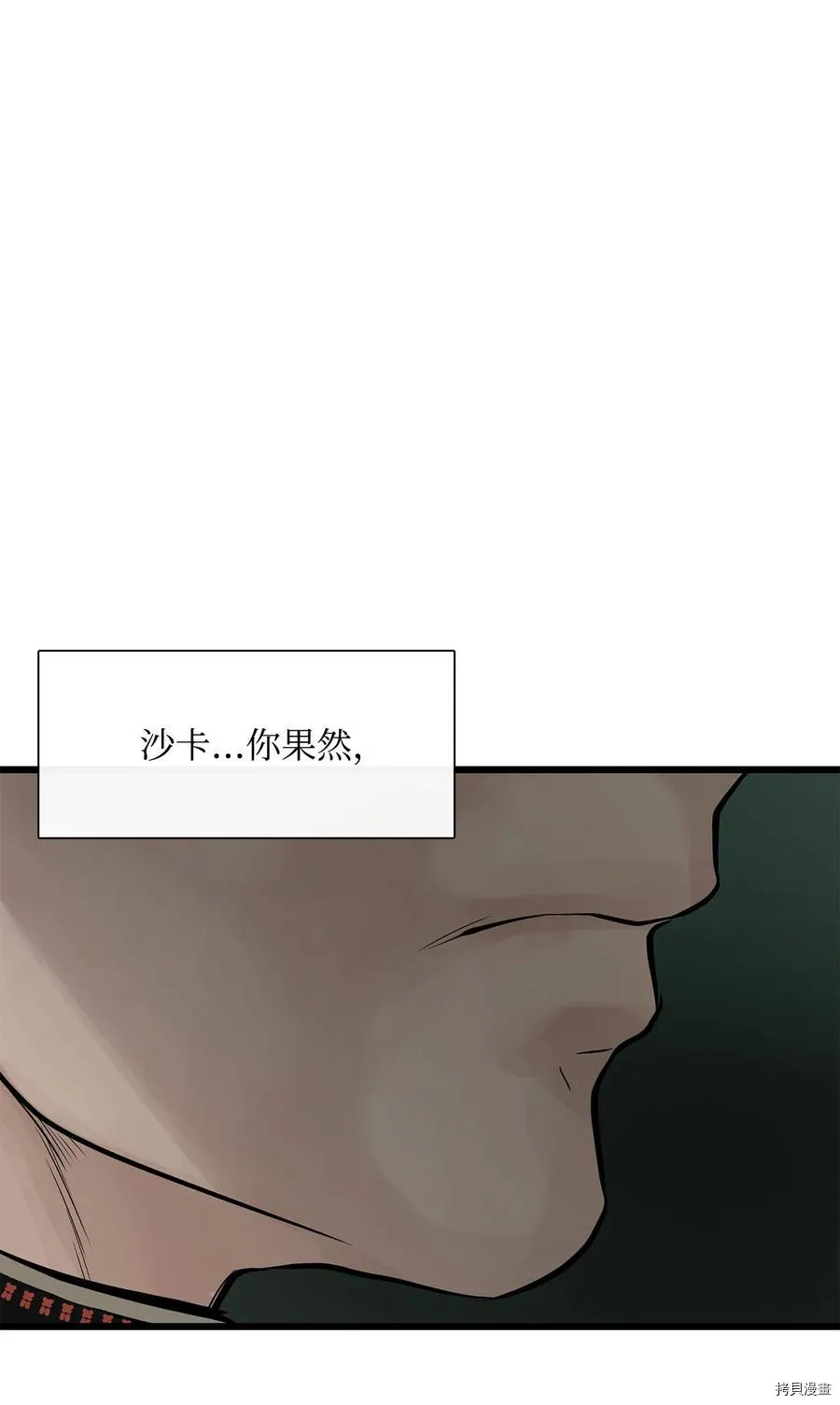 第25话 第15页