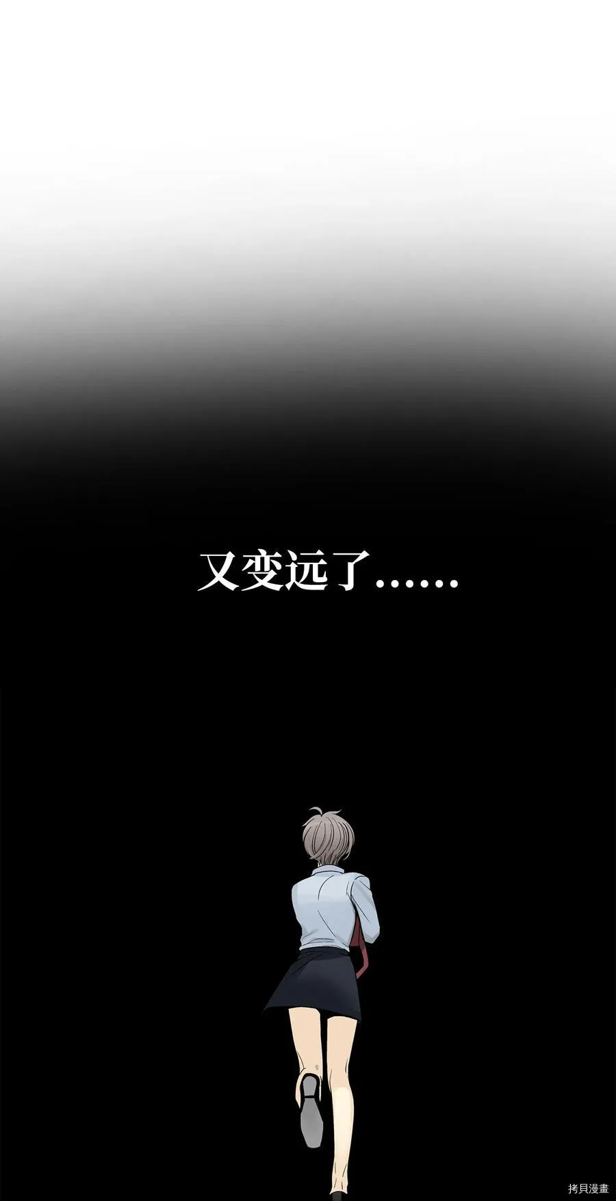 第25话 第17页