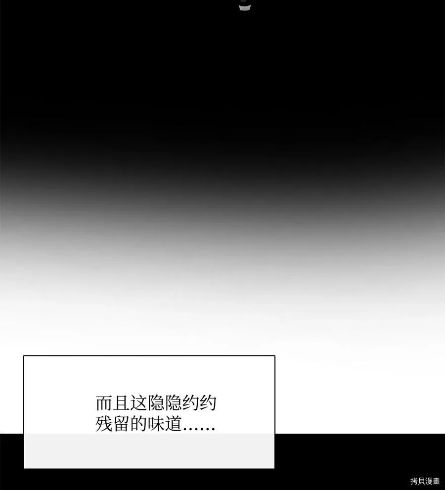 第25话 第18页