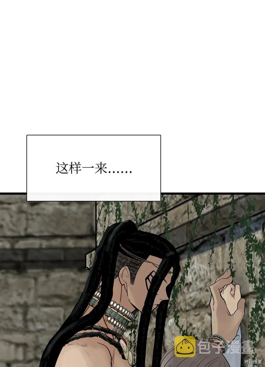 第25话 第24页