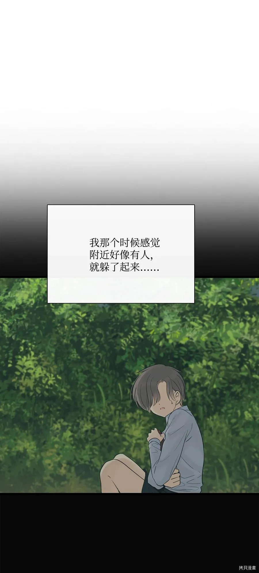 第25话 第27页