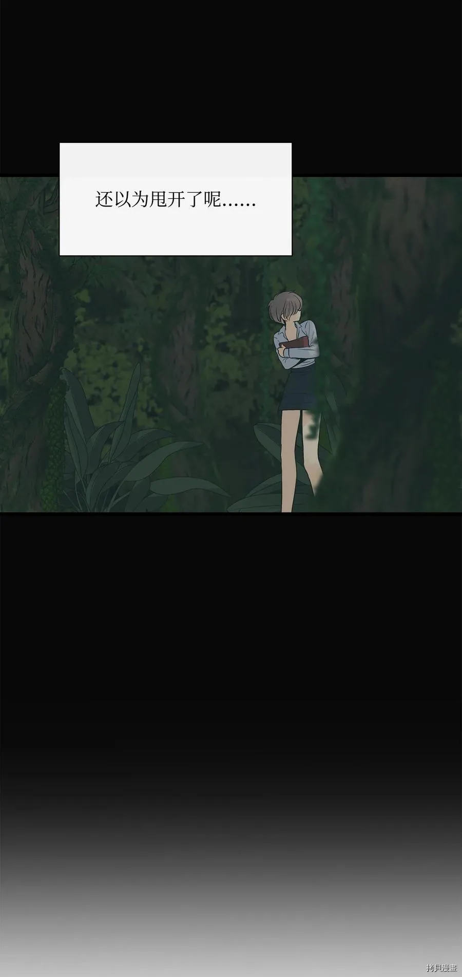第25话 第28页