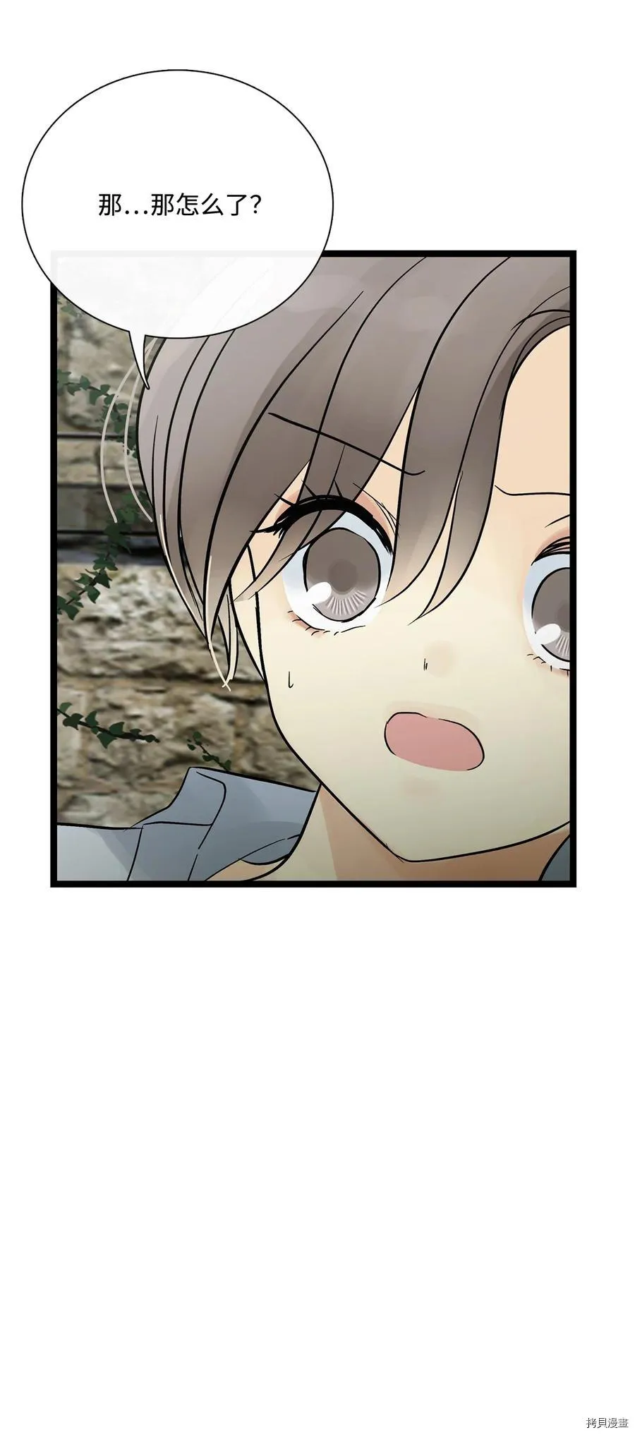 第25话 第39页
