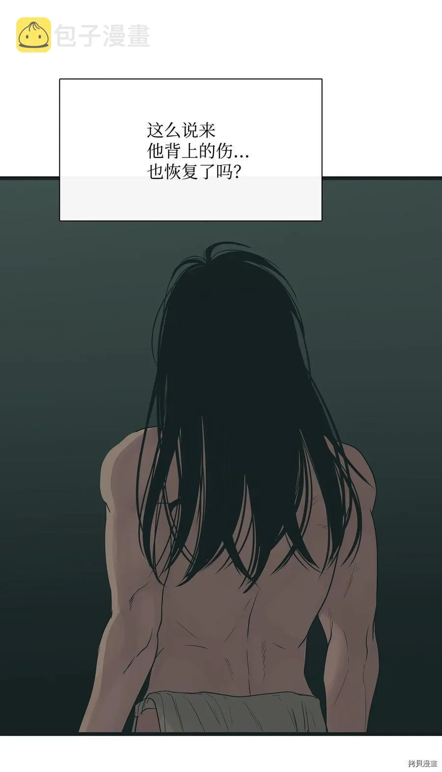 第25话 第46页