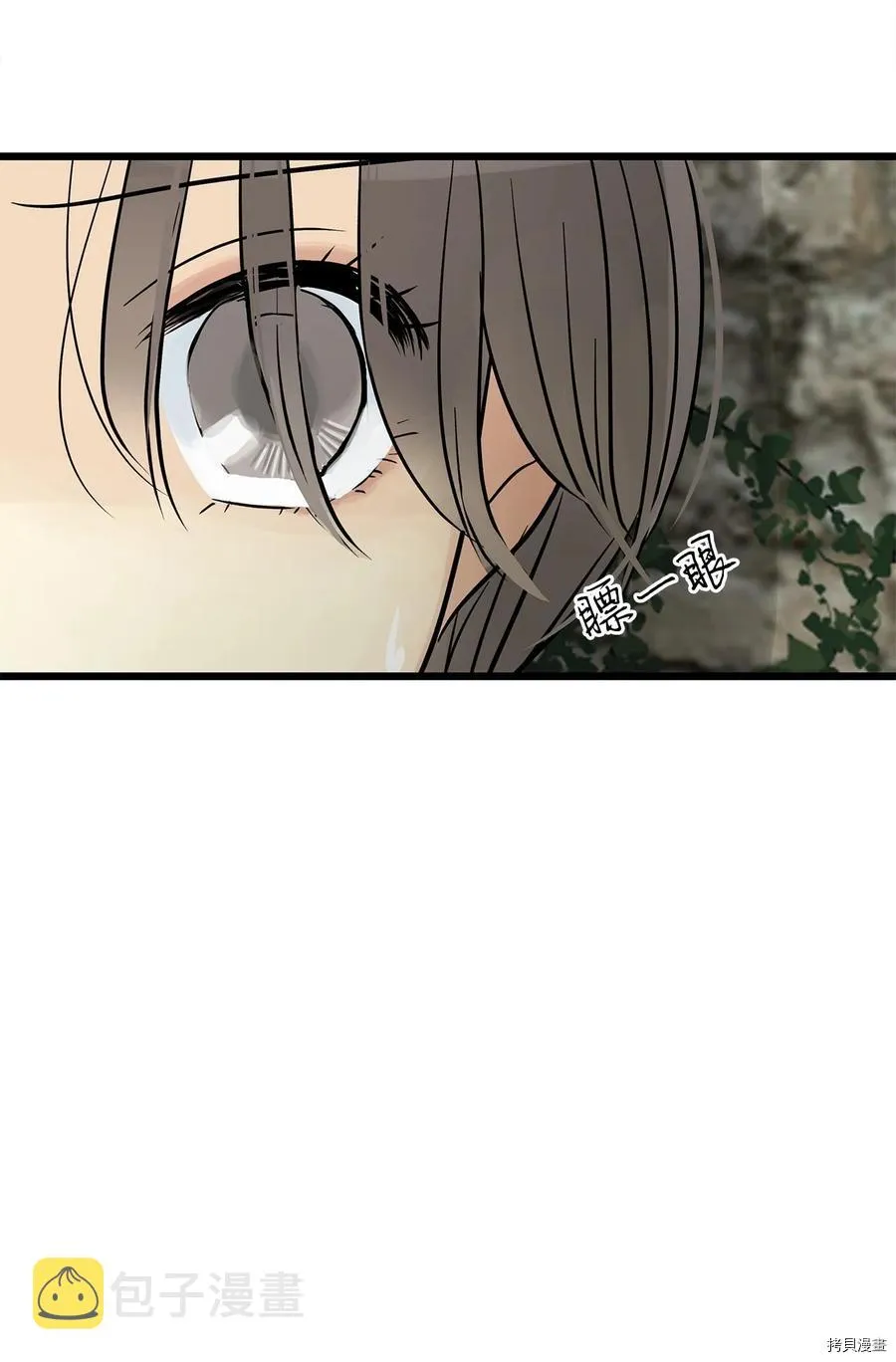 第25话 第51页