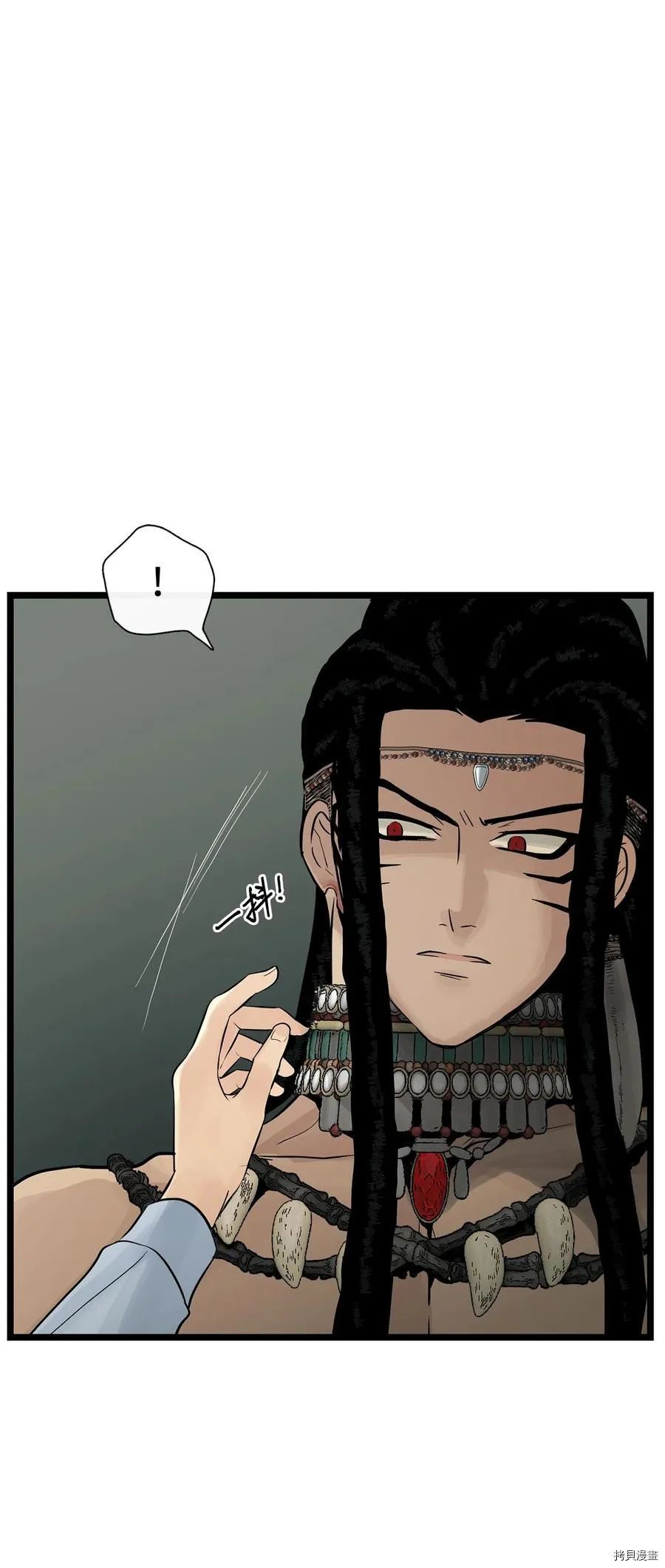 第25话 第54页