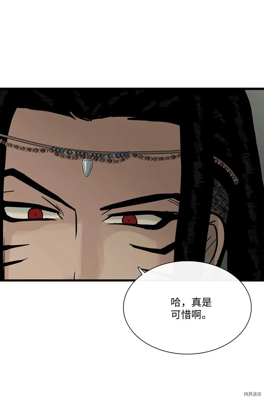 第25话 第55页