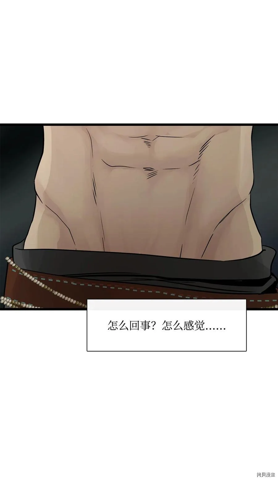 第25话 第58页
