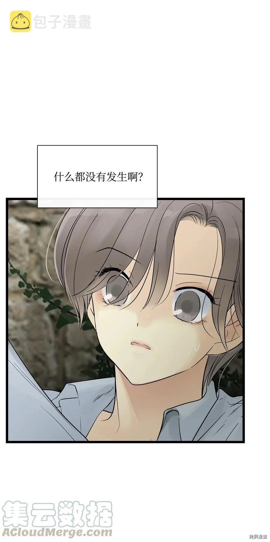 第25话 第59页