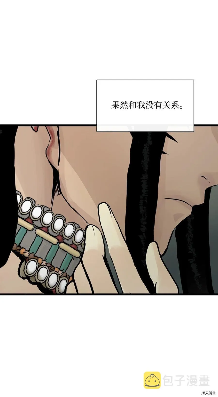 第25话 第60页