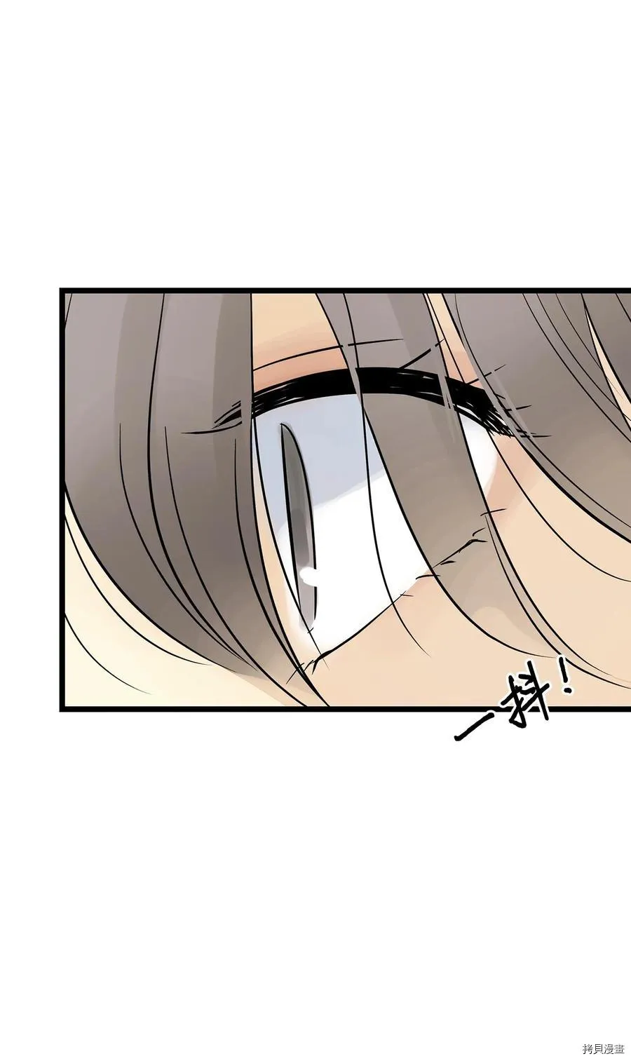 第25话 第61页