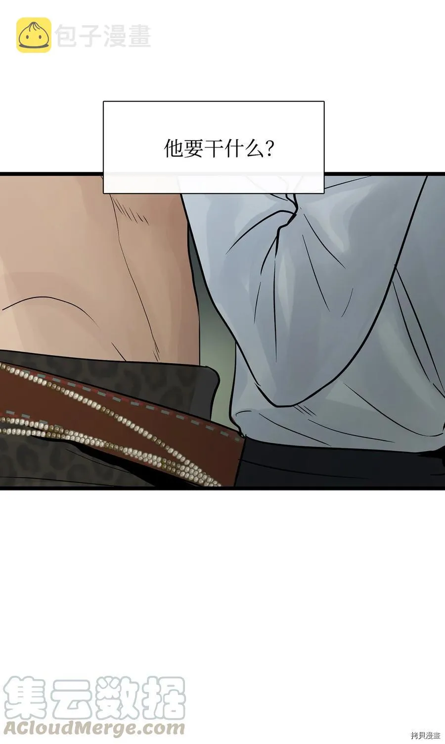 第25话 第62页