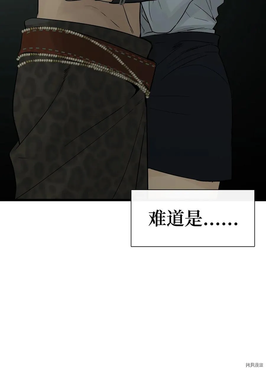 第25话 第64页