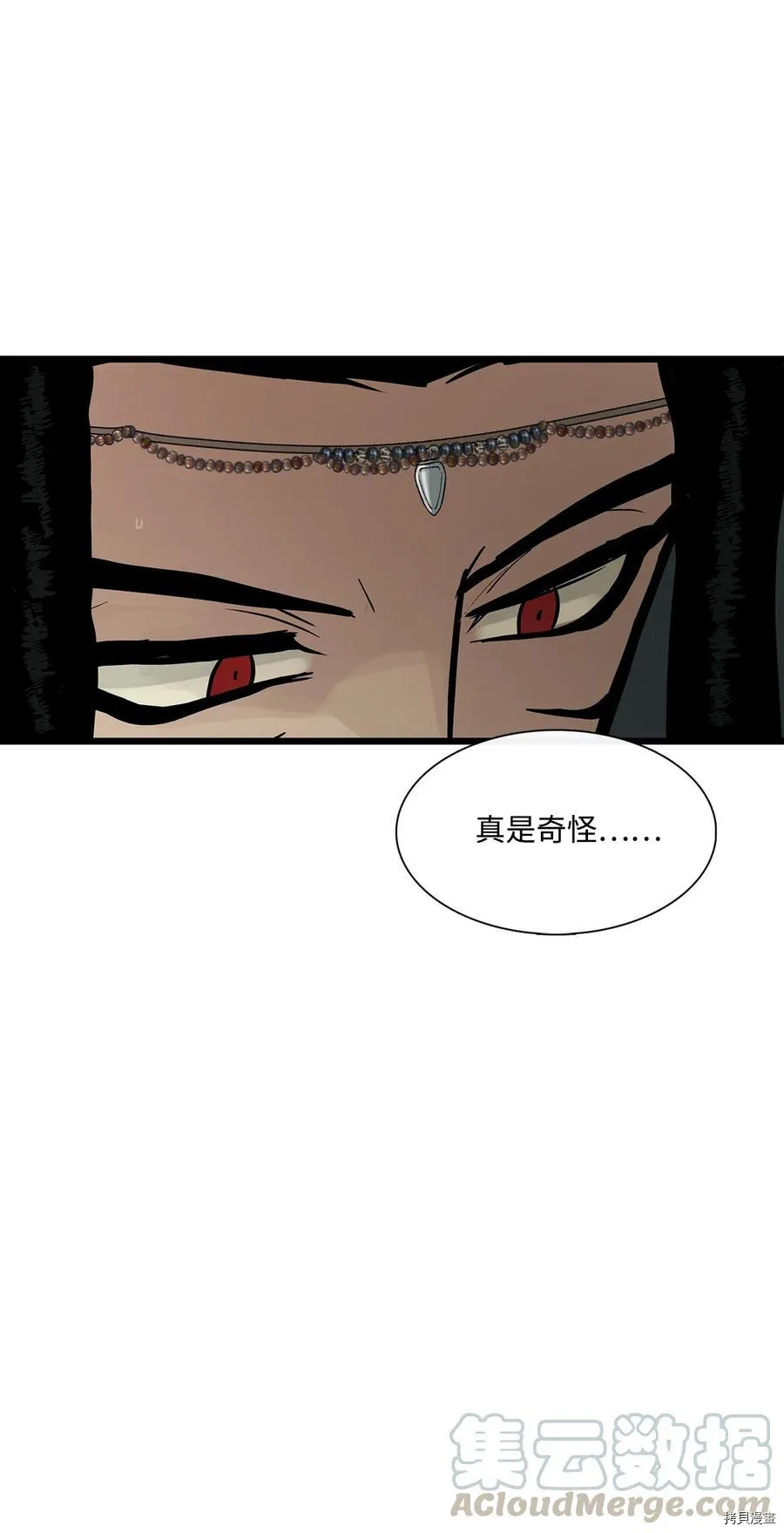 第25话 第65页