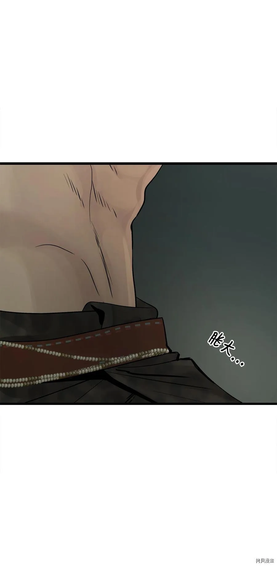 第25话 第66页