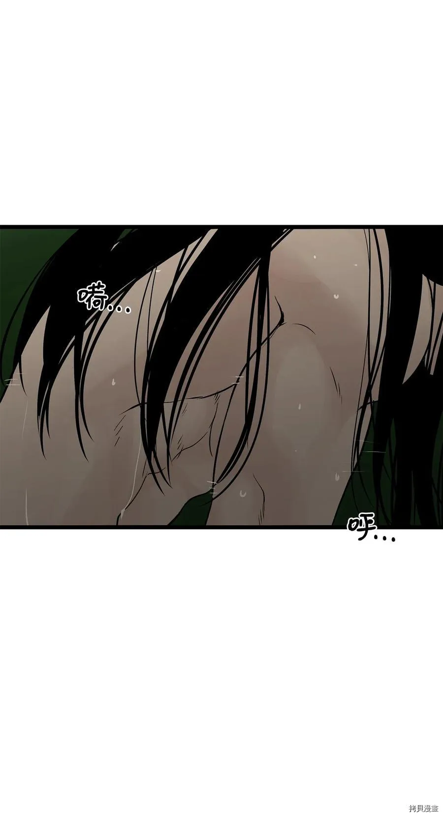 第23话 第2页