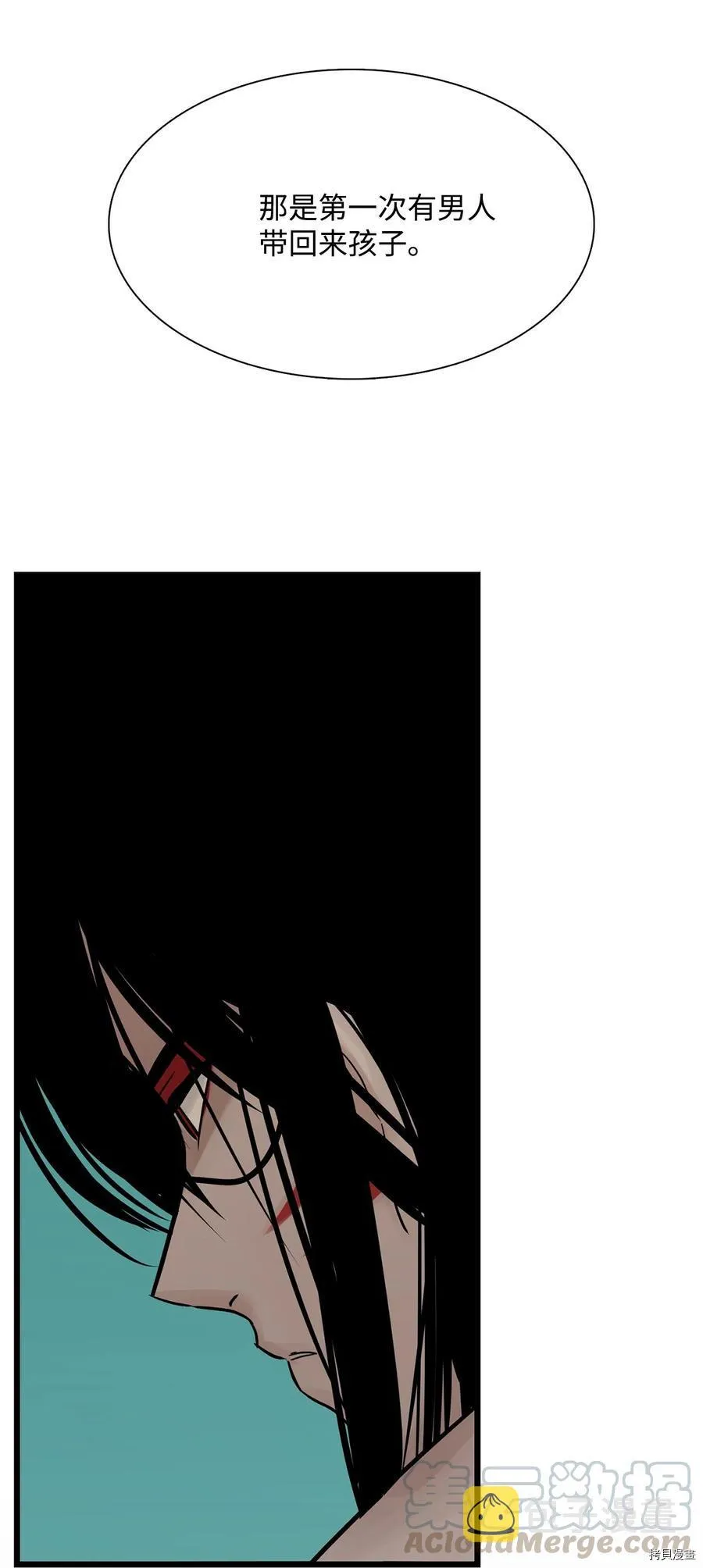 第20话 第62页