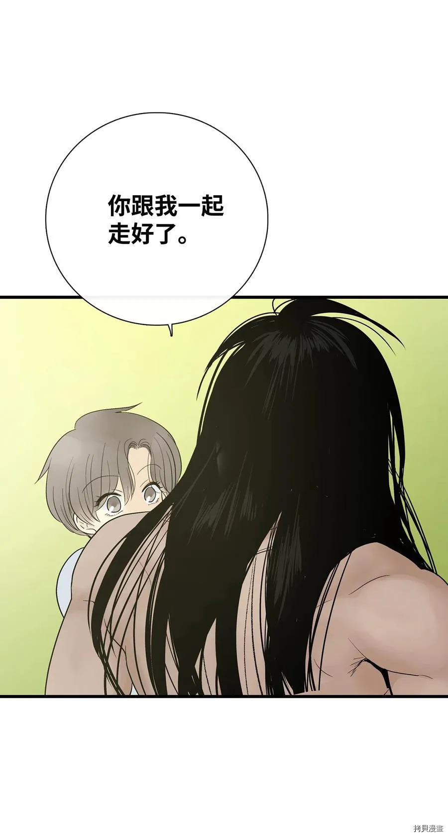 第17话 第33页