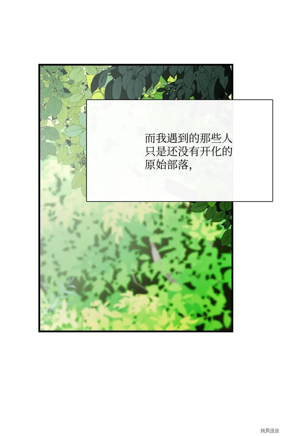 第16话 第46页
