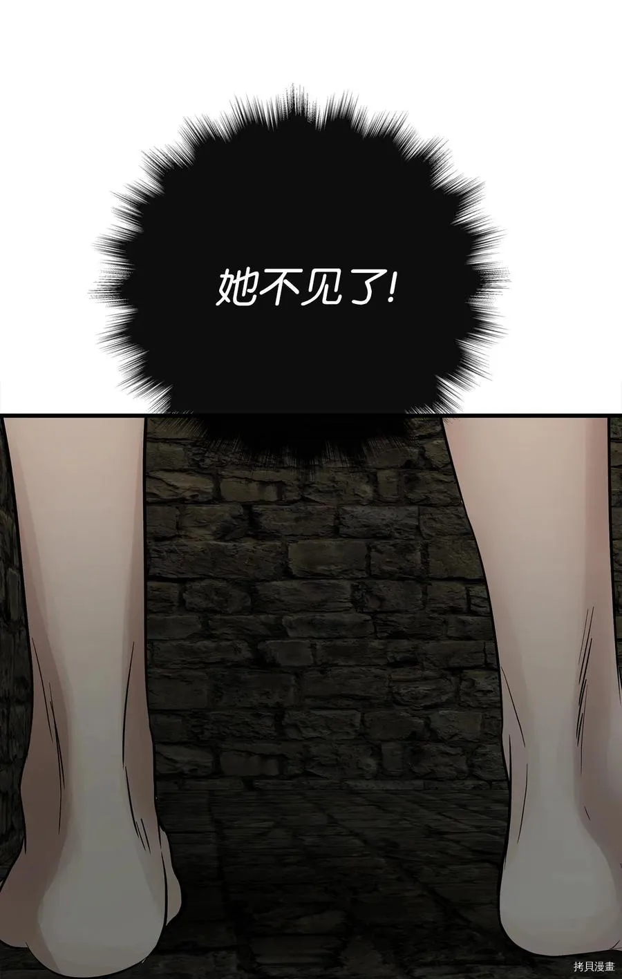 第10话 第45页